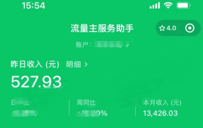 流量主搬运玩法，0门槛，原创度100%，新人也能轻松玩转搞收益【附教程】