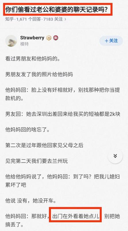 流量主搬运玩法，0门槛，原创度100%，新人也能轻松玩转搞收益【附教程】