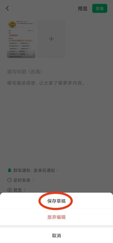 流量主搬运玩法，0门槛，原创度100%，新人也能轻松玩转搞收益【附教程】