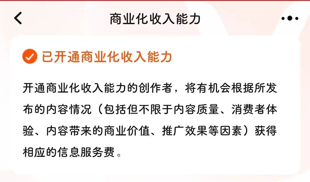 新广告掘金平台，无视黑，单机 50+，无需养机直接撸！