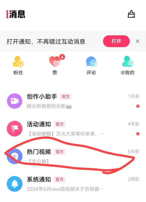 直接搬运视频玩法，新平台无门槛0粉即可参与，1万播放有十块以下收益！