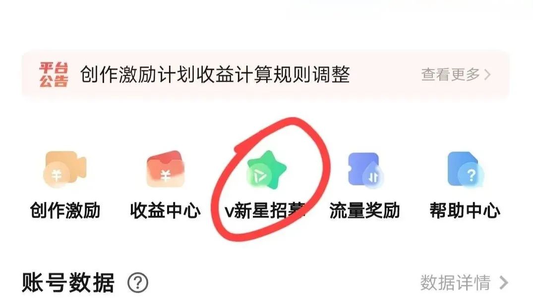 直接搬运视频玩法，新平台无门槛0粉即可参与，1万播放有十块以下收益！