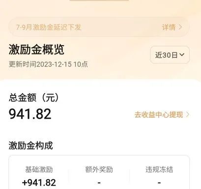 直接搬运视频玩法，新平台无门槛0粉即可参与，1万播放有十块以下收益！