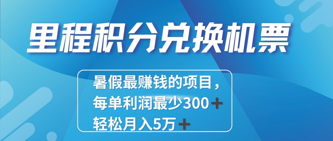 FY4369期-2024最暴利的项目每单利润最少500+，十几分钟可操作一单，每天可批量操作！