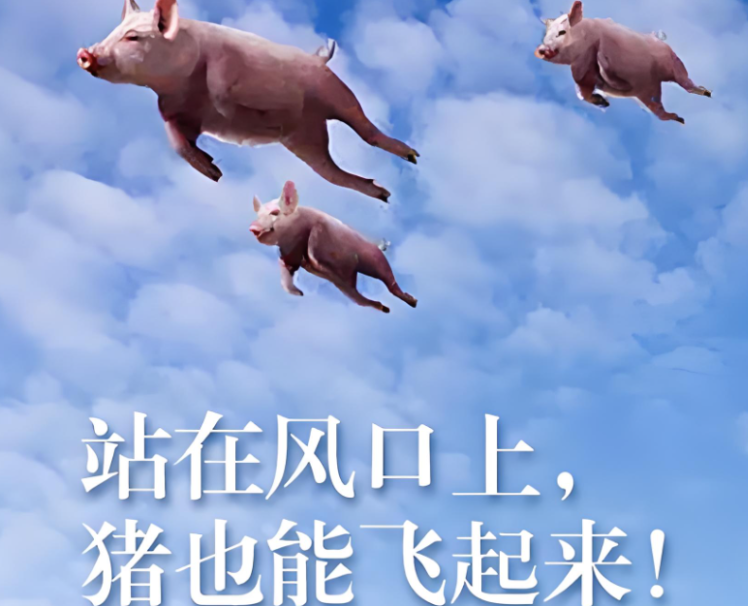 悟了！搞定人性，赚钱如喝水-哒哒聊创业