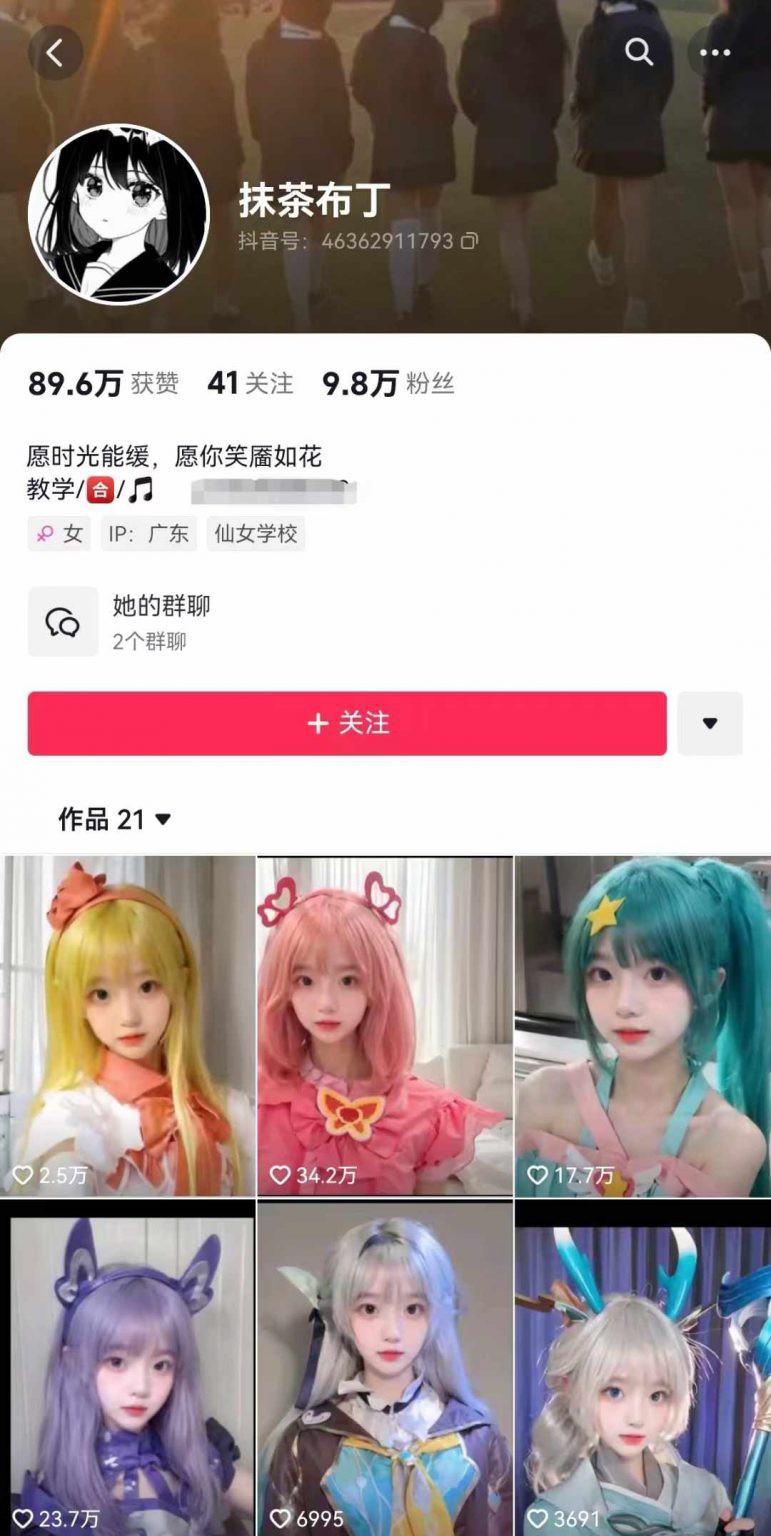 FY4579期-AI动态美女暴力起号2.0，新赛道原创作品，条条爆款，一周7万粉丝