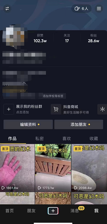 FY4601期-短视频流量分成计划，学会这个玩法，小白也能月入7000+【视频教程，附软件】