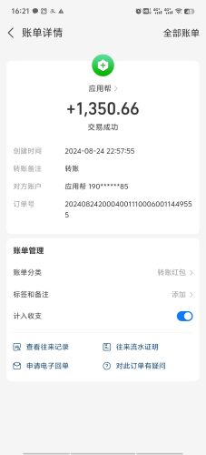 （12334期）最新电脑挂机搬砖，纯绿色长期稳定项目，带管道收益轻松日入1000+