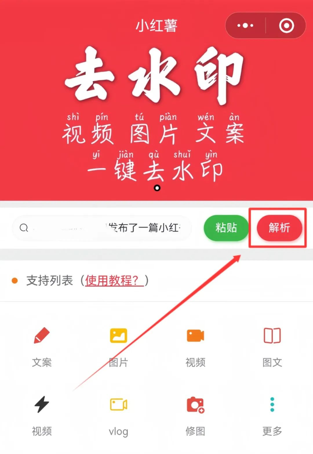 利好！公众号开放个人注册服务号，小绿书带货项目新机会，附教程