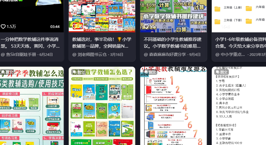【项目拆解】日入500+，可以做一辈子的项目