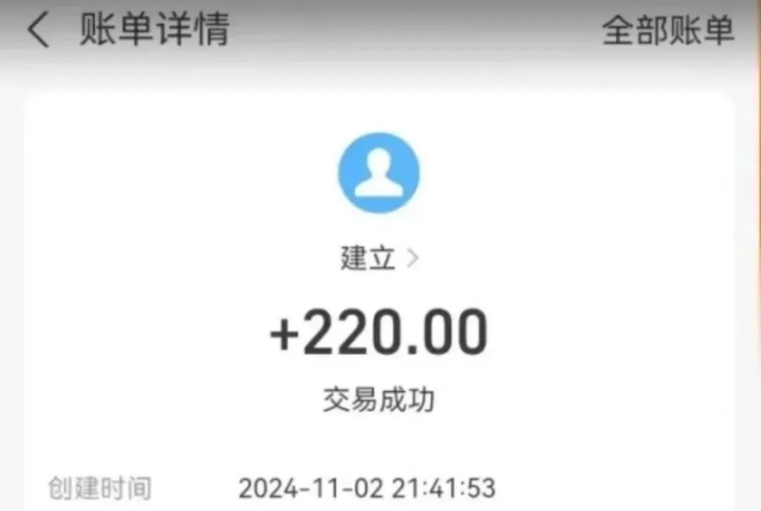 零撸羊毛自动小项目，单号月入200+！可以添加多个账号！