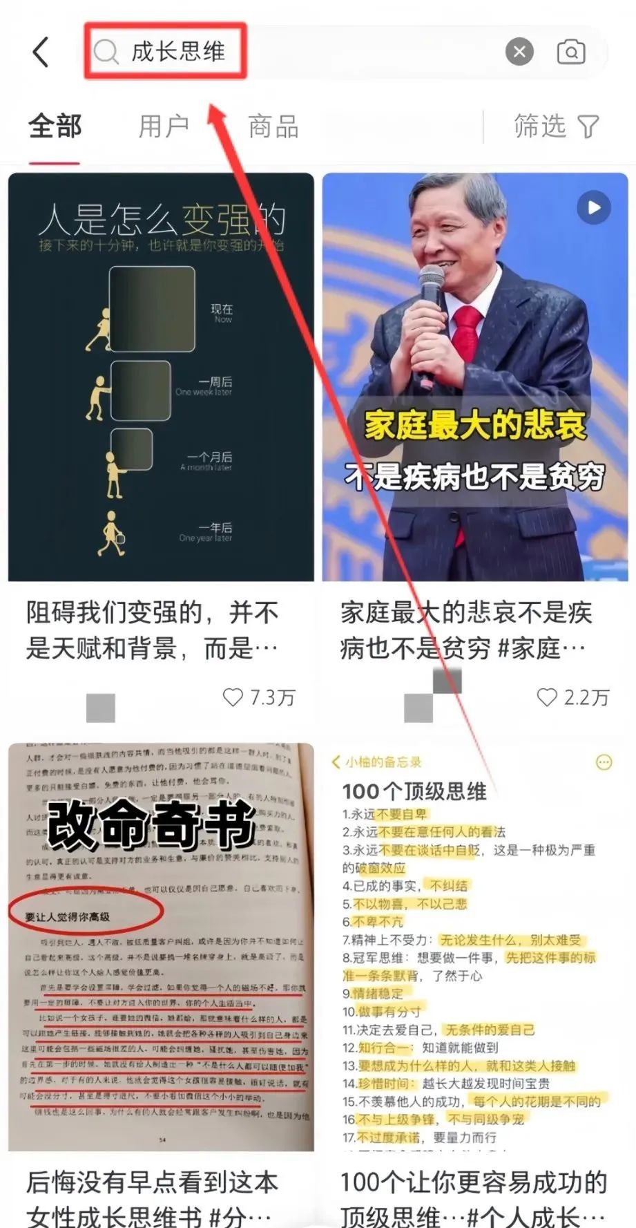利好！公众号开放个人注册服务号，小绿书带货项目新机会，附教程
