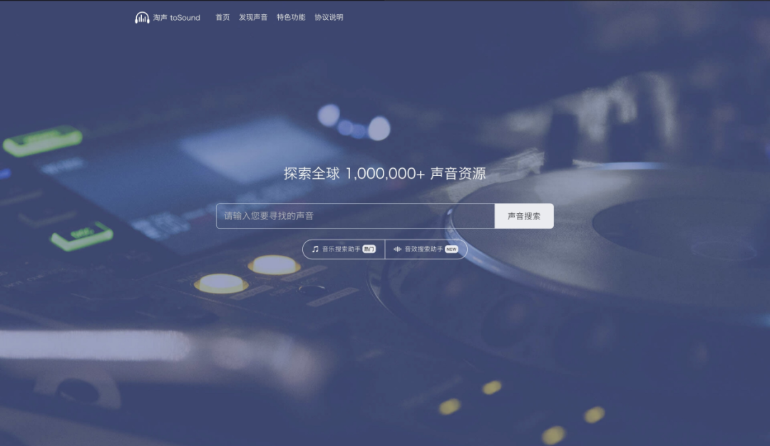 工具分享 | 视频号运营工具汇总