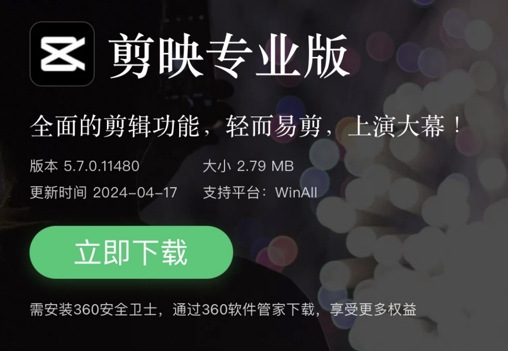 工具分享 | 视频号运营工具汇总