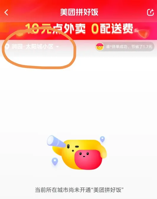 每天无脑群发，最新拉新任务，2~7块/人，平台提供精准人群，十分简单