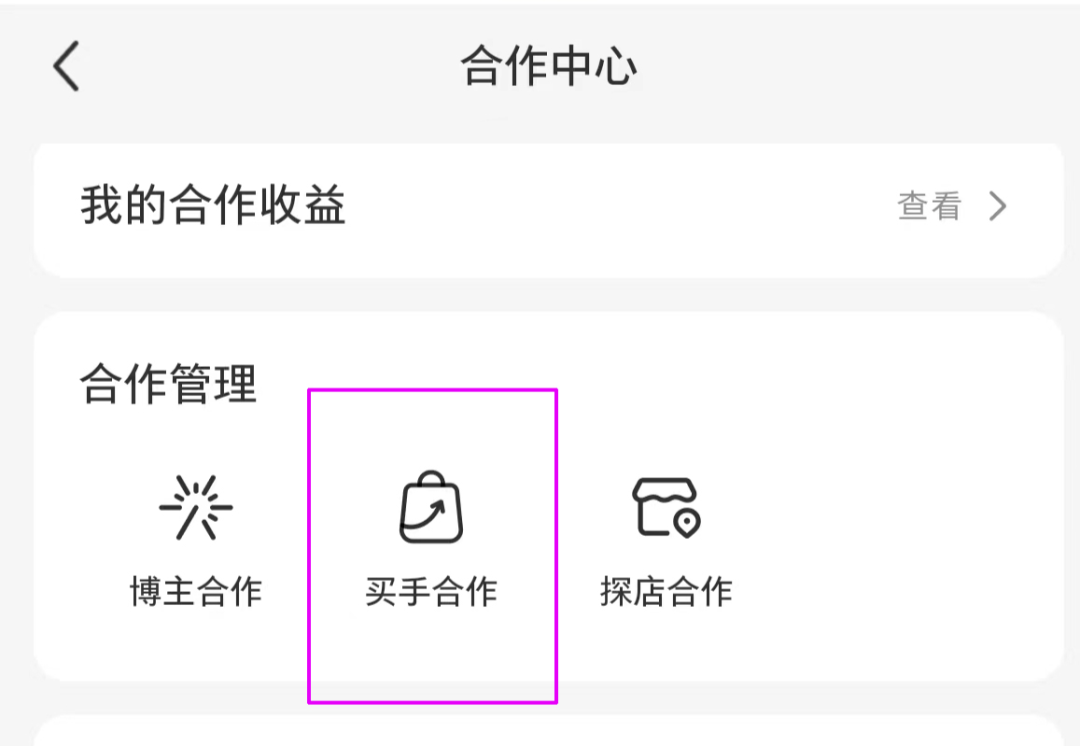 ​小红书9000+粉丝的饰品店，狂销1300W！！！