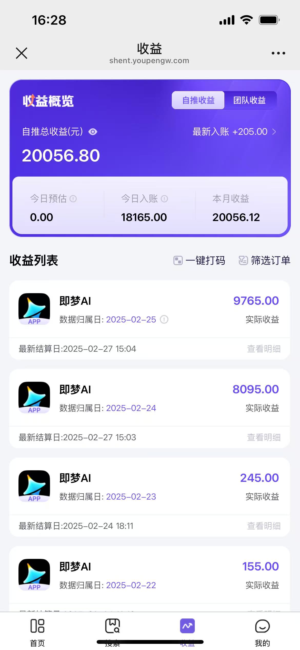 小红书虚拟资料店铺项目，复制粘贴搬运，从选品，上架，到出单全自动发货，一个月两W