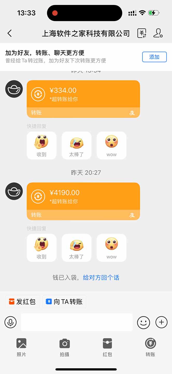 （14242期）无限拉新黑科技！极其简单！小白新手无脑日入1000+