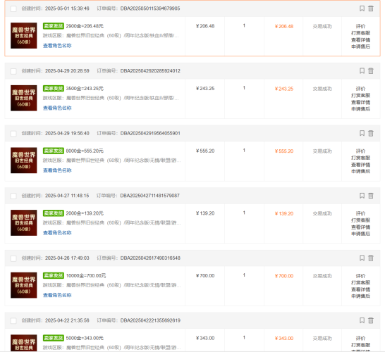 （14659期）国内爆款游戏搬砖，单机日入200+，长期稳定，多开多得，无脑操作